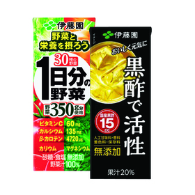 １日分の野菜･黒酢で活性 698円(税抜)