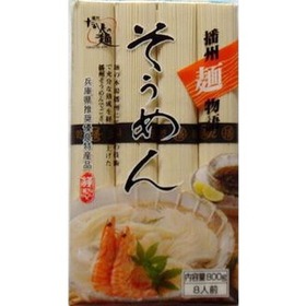 播州麺物語そうめんL・800ｇ 158円(税抜)