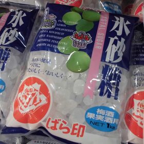 氷砂糖 368円(税抜)