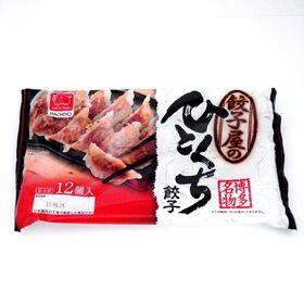 餃子屋のひとくち餃子 98円(税抜)