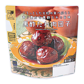 黒酢たれ肉団子 210円(税込)