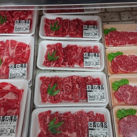 牛肉肩ロース焼肉用 288円(税抜)