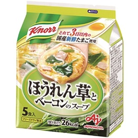 クノール ほうれん草とベーコンのスープ 275円(税抜)