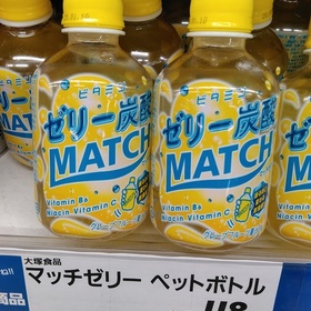 マッチゼリーペットボトル 118円(税抜)