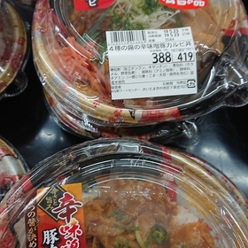 ４種の醤の辛味味噌豚カルビ丼 388円(税抜)