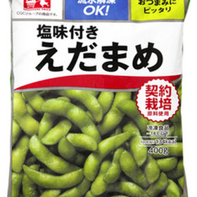 SHOPPERS’PRICE塩味付き枝豆 168円(税抜)
