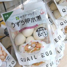 サラダクラブうずら卵水煮 128円(税抜)