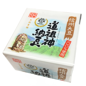 道祖神納豆 99円(税抜)