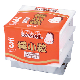 極小粒納豆(3コ入) 57円(税抜)