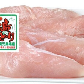 鶏肉高タンパク低脂肪ササミ 187円(税抜)