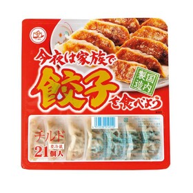 今夜は家族で餃子を食べよう 99円(税抜)