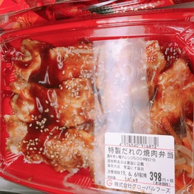 特製だれの焼肉弁当２０円引き 378円(税抜)