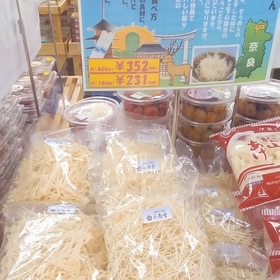 素麺ふし 231円(税抜)