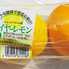 メイヤーレモン 168円(税込)