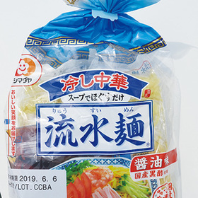 流水麺冷し中華  醤油味 248円(税込)