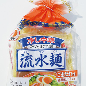 流水麺冷し中華  ごまだれ味 248円(税込)