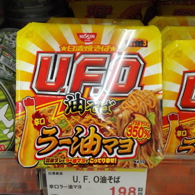 U.F.O油そば 198円(税抜)