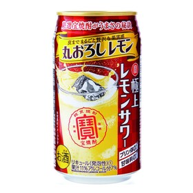 極上レモンサワー 丸おろしレモン 148円(税抜)