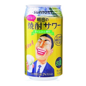 明日の焼酎サワー ライムひと搾り 103円(税抜)