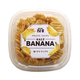 塩バナナチップス 329円(税抜)