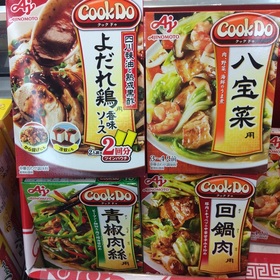 Cook Do各種 148円(税抜)