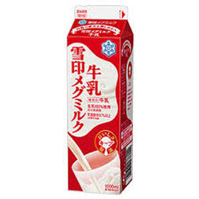 雪印メグミルク牛乳 188円(税抜)