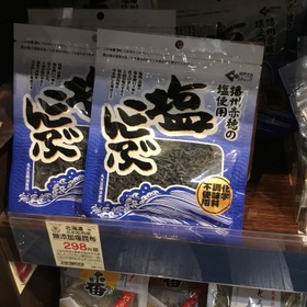 塩こんぶ 298円(税抜)