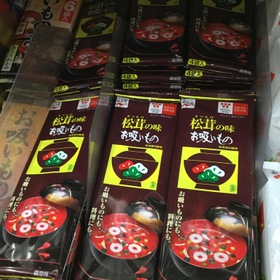 松茸の味　お吸い物 88円(税抜)