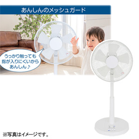 ボタン式扇風機 3,580円(税抜)