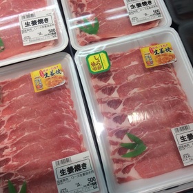 国産豚肉ロース生姜焼き用 500円(税抜)