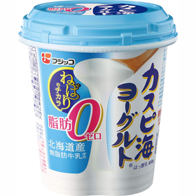 カスピ海ヨーグルト 脂肪0 268円(税抜)