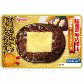 ソースが決めてのおいしいハンバーグ チーズ 190円(税抜)