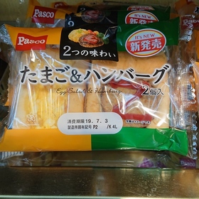 2つの味わいたまご＆ハンバーグ 98円(税抜)