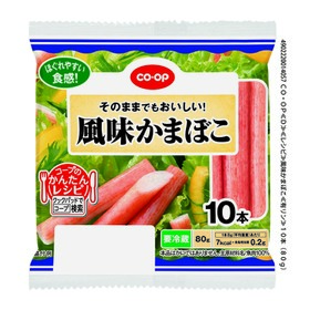 コープ風味かまぼこ 78円(税抜)