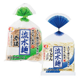 流水麺(そば・360g／うどん・420g) 160円(税込)