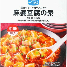 ＯＮ３６５　麻婆豆腐の素中辛 128円(税込)