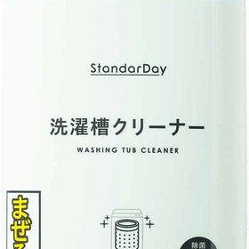 StandarDay洗濯槽クリーナー 198円(税込)