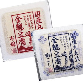 国産丸大豆金鯱豆腐各種 98円(税抜)