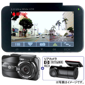 ドライブレコーダーリアカメラセット 23,800円(税抜)