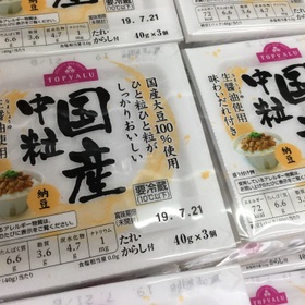 国産中粒納豆 98円(税抜)