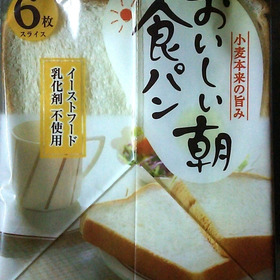 おいしい朝　食パン　各種 77円(税抜)