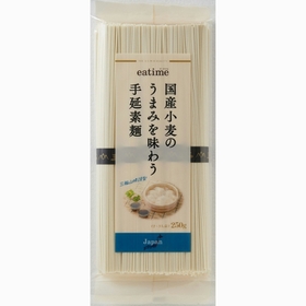 国産小麦のうまみを味わう手延素麺 298円(税抜)