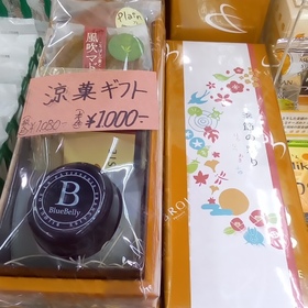 涼菓ギフト 1,000円(税抜)