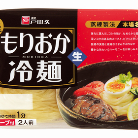 もりおか冷麺2食 268円(税抜)