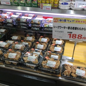 シークワーサー香る若鶏もも唐揚げ 188円(税抜)