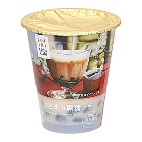ウチカフェ　タピオカ黒糖ラテ 238円(税込)