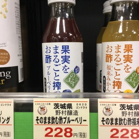 そのまま飲む酢ブルーベリー 228円(税抜)
