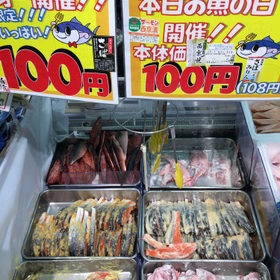 魚漬け切り身各種 100円(税抜)