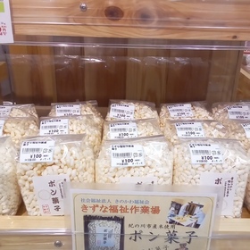 ポン菓子 100円(税抜)