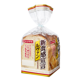 新食感宣言ルヴァン食パン6枚 98円(税抜)
